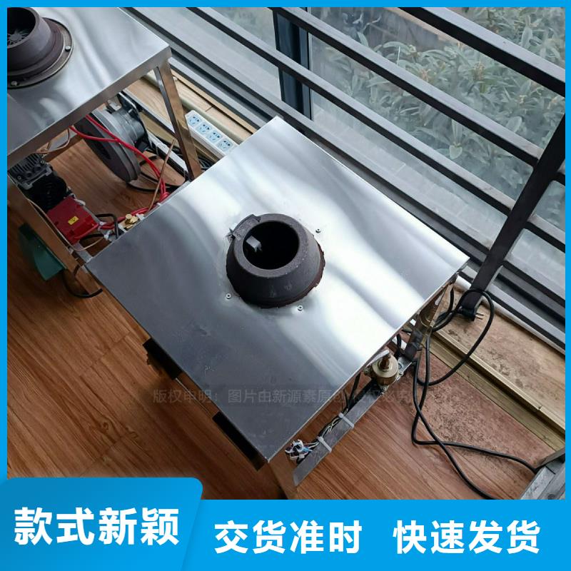 【植物油灶具新型无醇燃料炉具按需定制】