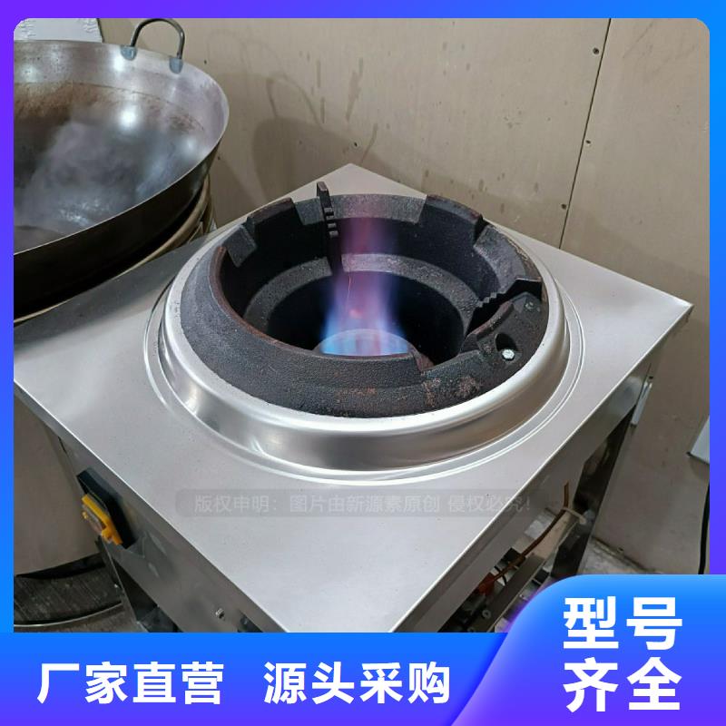 【植物油灶具新型无醇燃料炉具按需定制】