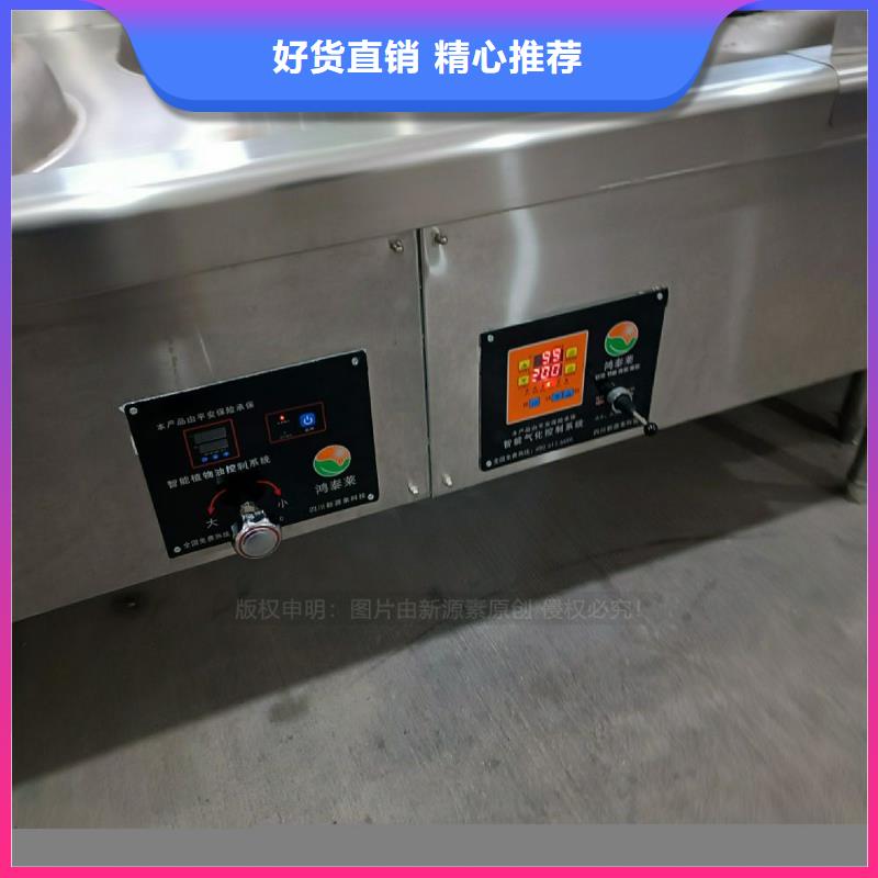 植物油灶具-液体燃料真材实料