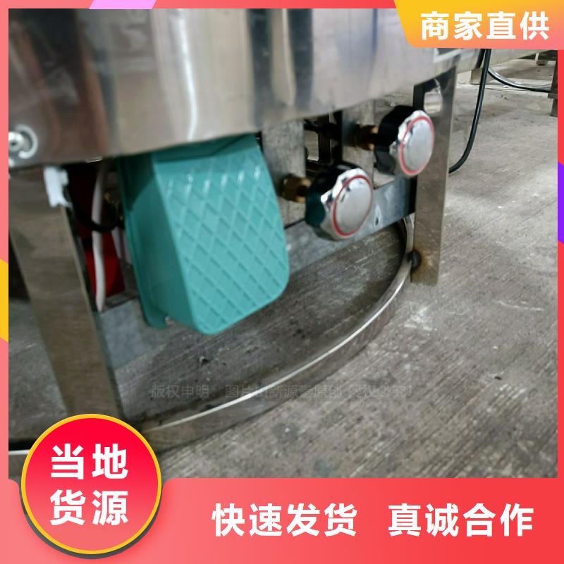 植物油灶具-液体燃料真材实料