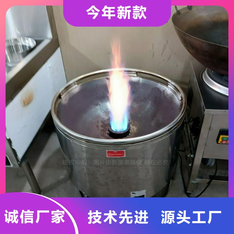 【植物油灶具】,无醇燃料精心打造