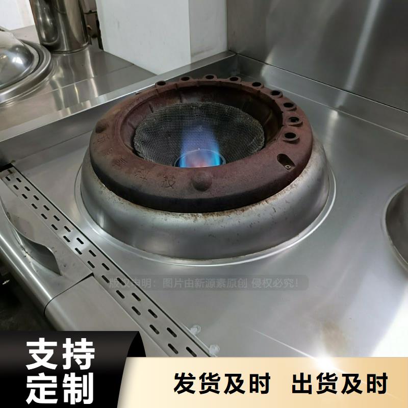 植物油灶具植物油燃料厂家追求细节品质