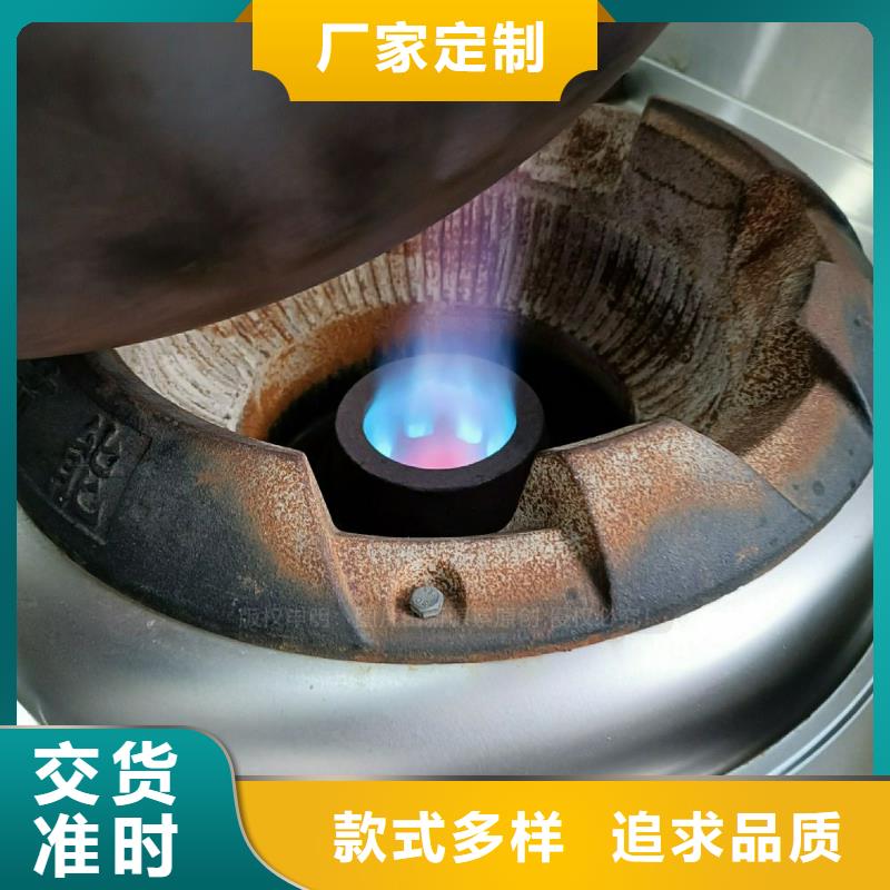 植物油灶具_饭店新能源植物油燃料规格型号全