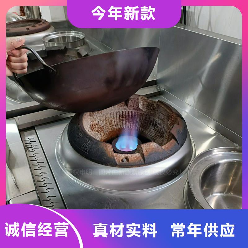 植物油灶具_灶具买的放心安兴用的舒心