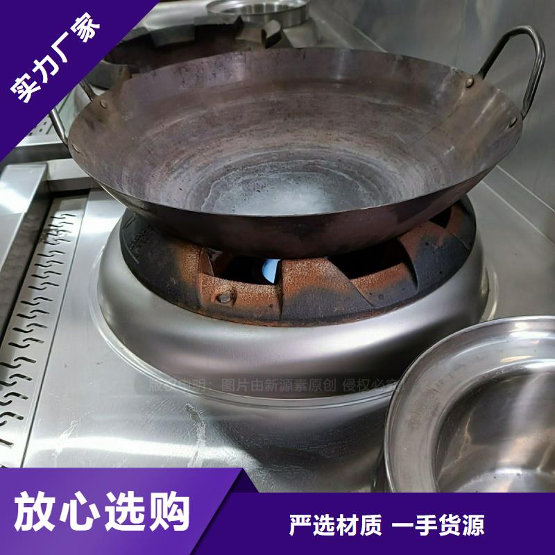 植物油灶具_灶具买的放心安兴用的舒心