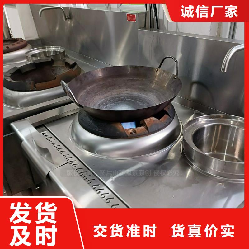 【植物油灶具】,无醇燃料精心打造