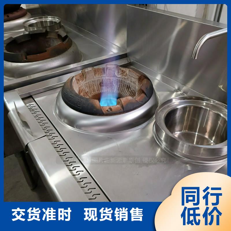植物油灶具醇基燃油智能灶具品质服务