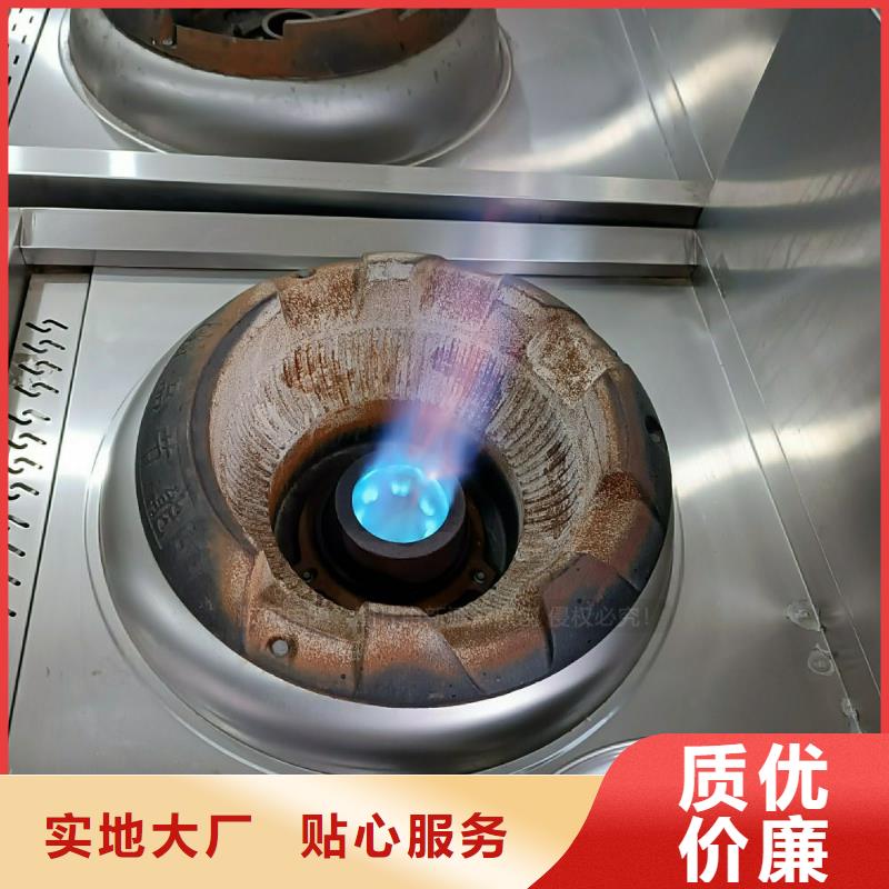 植物油灶具醇基燃油智能灶具品质服务