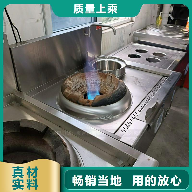 植物油灶具植物燃油保障