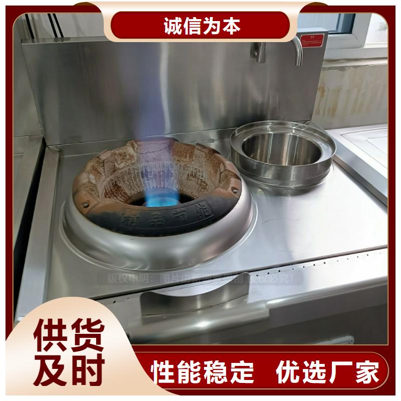 【植物油灶具】_燃料灶具产地厂家直销