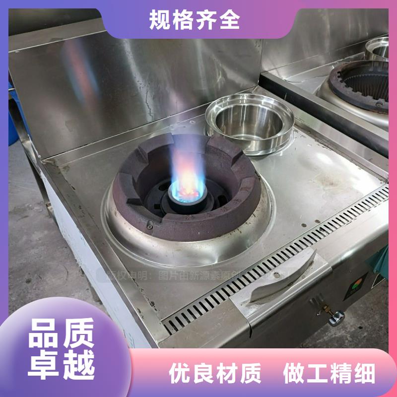 植物油灶具植物油燃料厂家追求细节品质