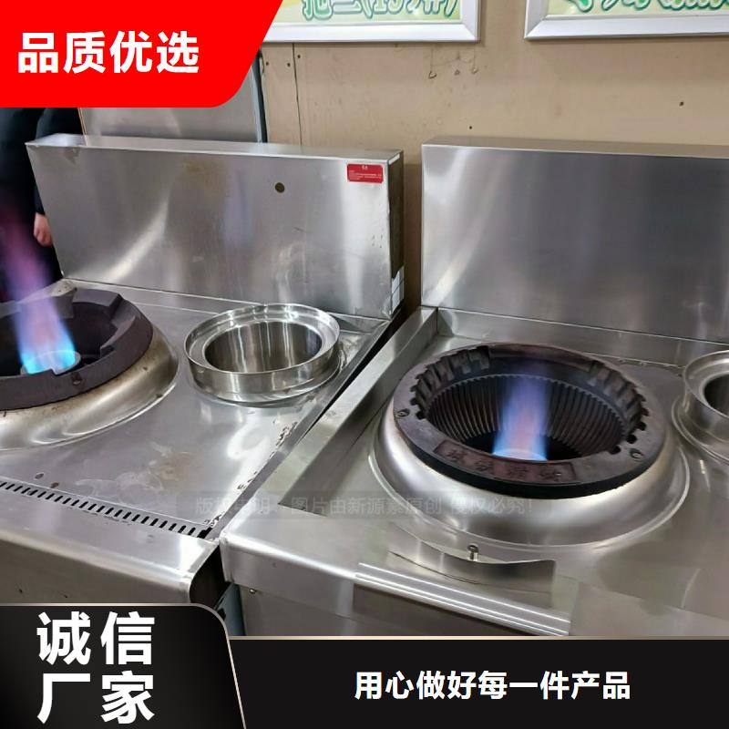 植物油灶具【燃料植物油】好品质经得住考验