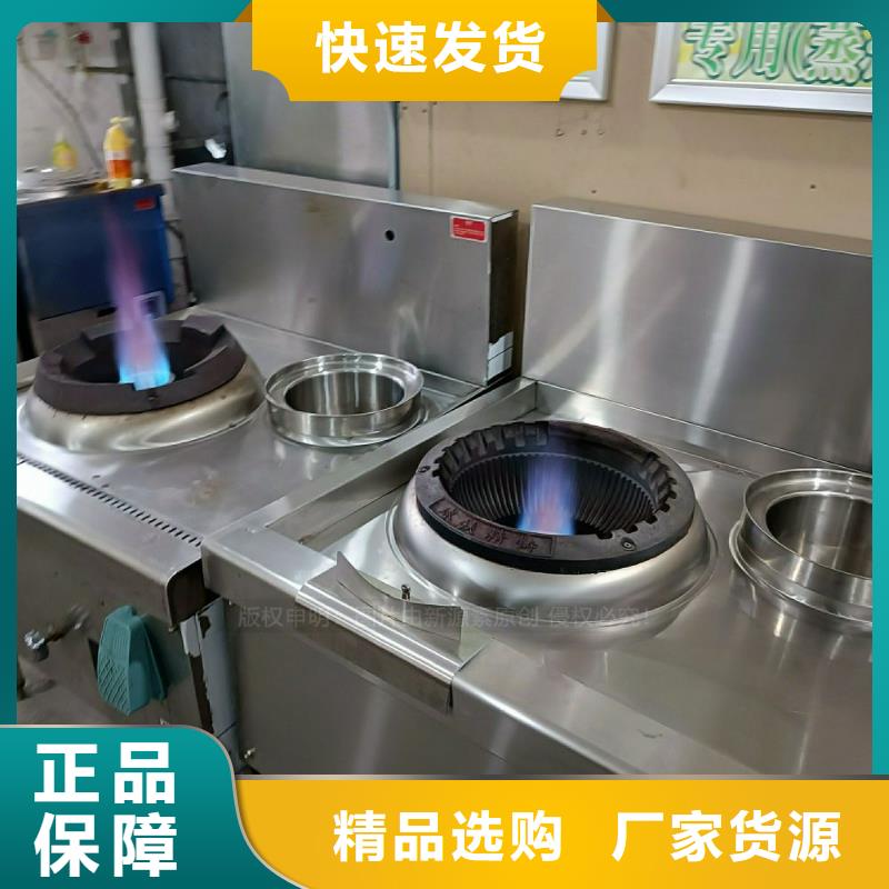 植物油灶具【燃料植物油】好品质经得住考验