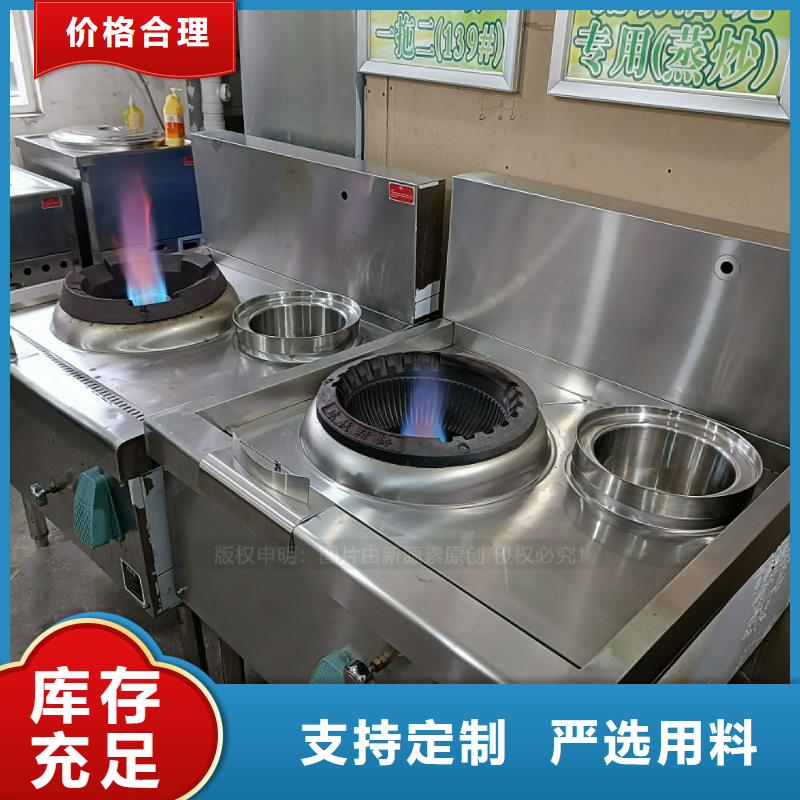 植物油灶具【燃料植物油】好品质经得住考验