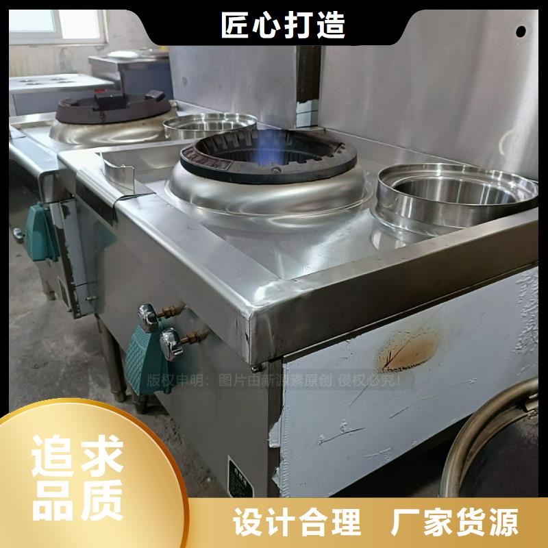 植物油灶具新能源燃料真材实料加工定制