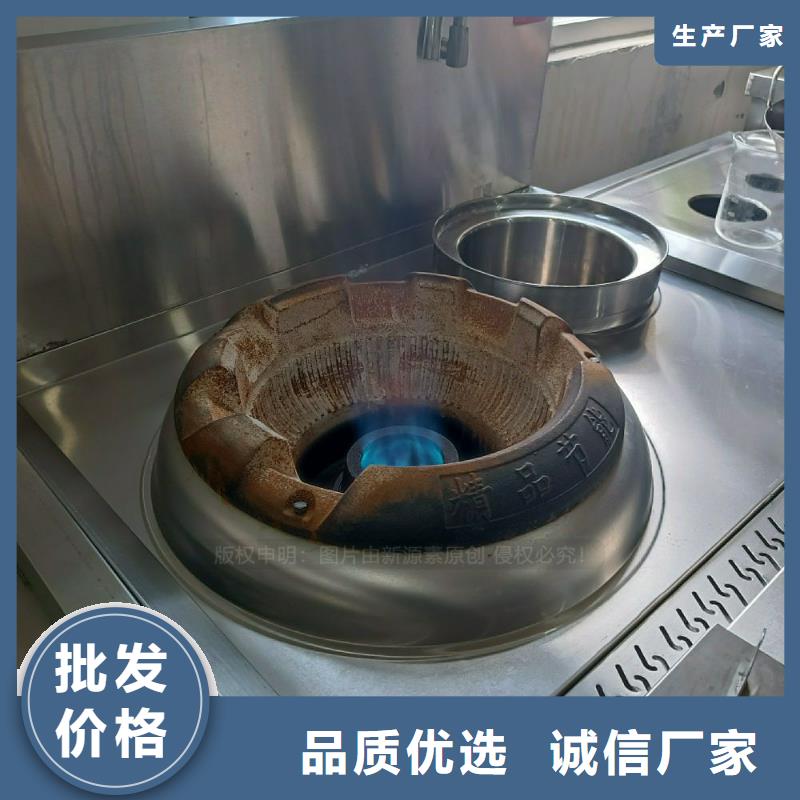 无醇燃料灶具燃料植物油产地批发