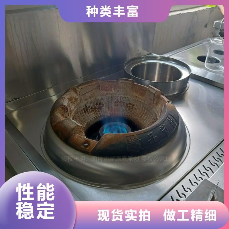 无醇燃料灶具生物燃料油工厂批发