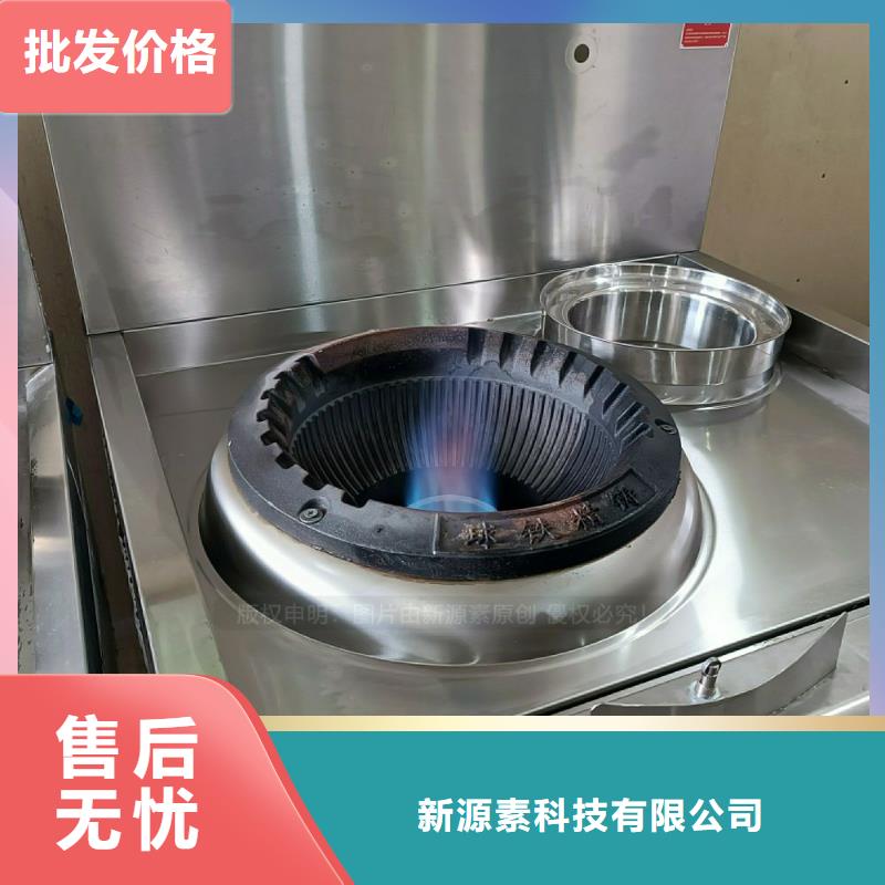 无醇燃料灶具燃料植物油产地批发