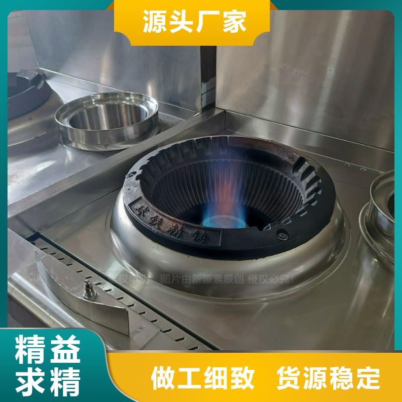 无醇燃料灶具-植物油无风机灶联系厂家