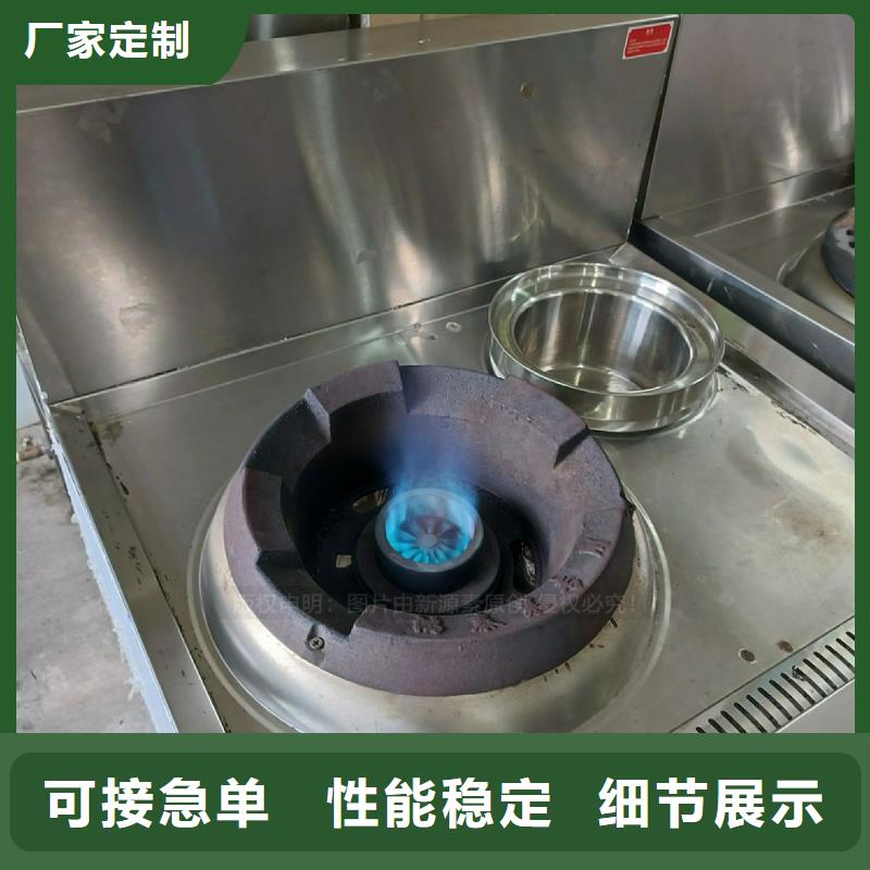 无醇燃料灶具销售的是诚信