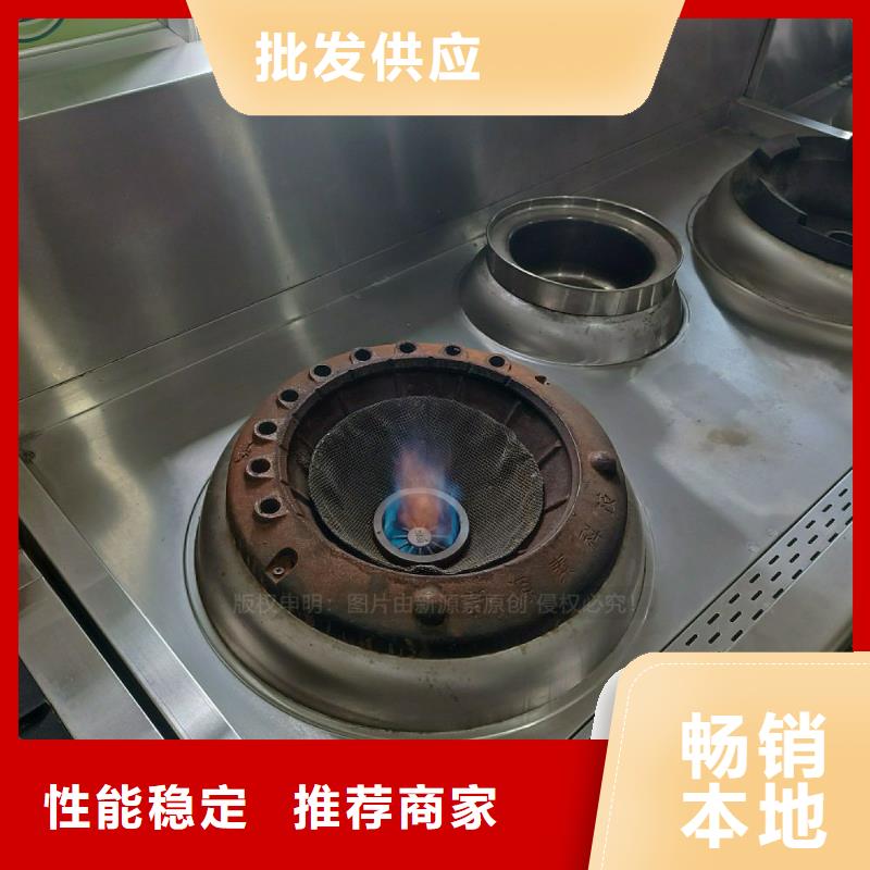 无醇燃料灶具饭店新能源植物油燃料批发货源