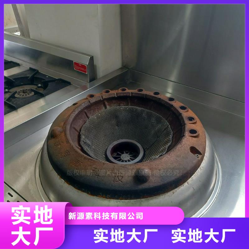 无醇燃料灶具新型醇基燃料材质实在