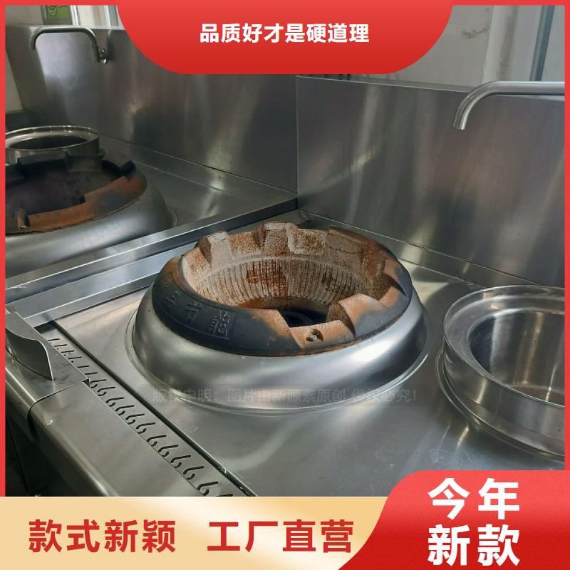 无醇燃料灶具销售的是诚信