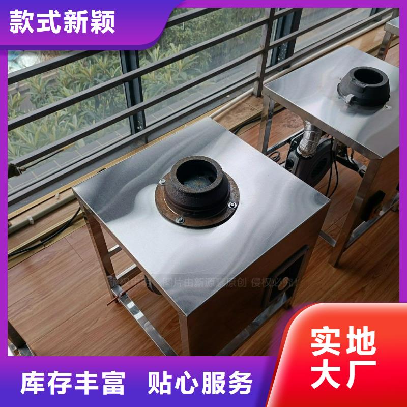 无醇燃料灶具燃料植物油产地批发