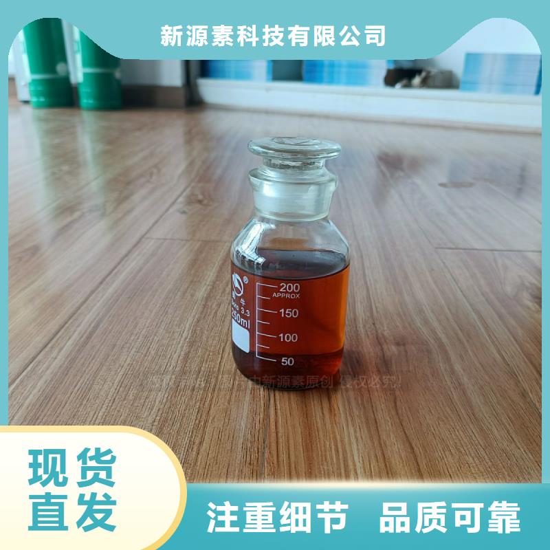 燃料植物油视频-兴化|海陵|姜堰|泰兴新源素燃料植物油_ 新源素科技(靖江市分公司)