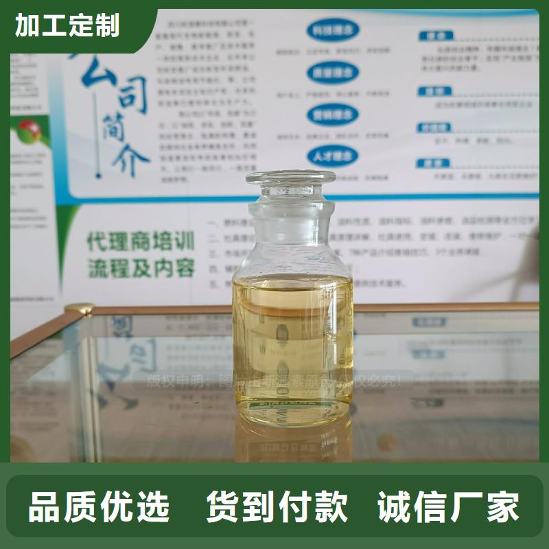 无醇燃料灶具销售的是诚信