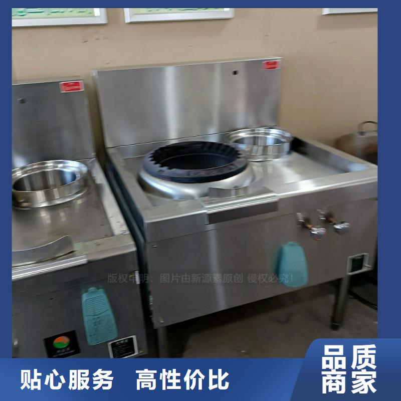 无醇燃料灶具饭店新能源植物油燃料批发货源