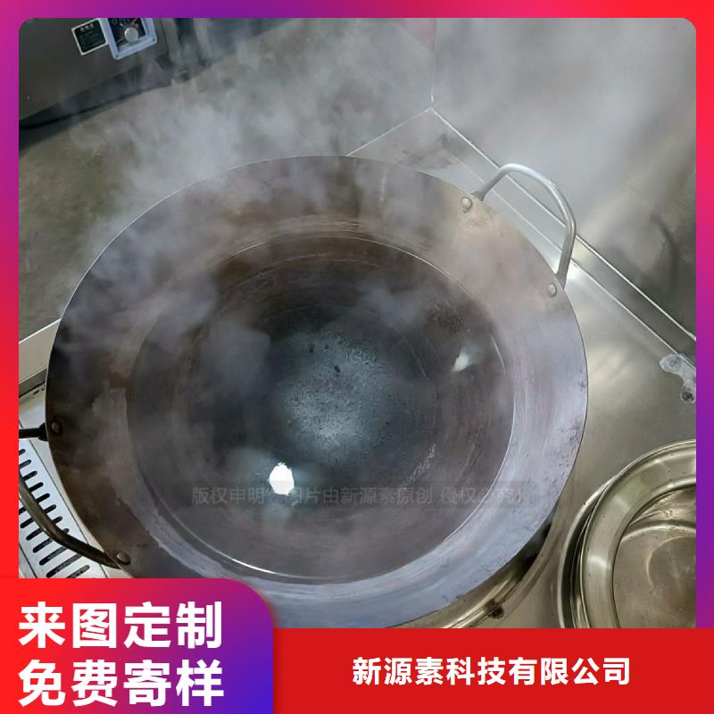 燃料植物油视频-兴化|海陵|姜堰|泰兴新源素燃料植物油_ 新源素科技(靖江市分公司)
