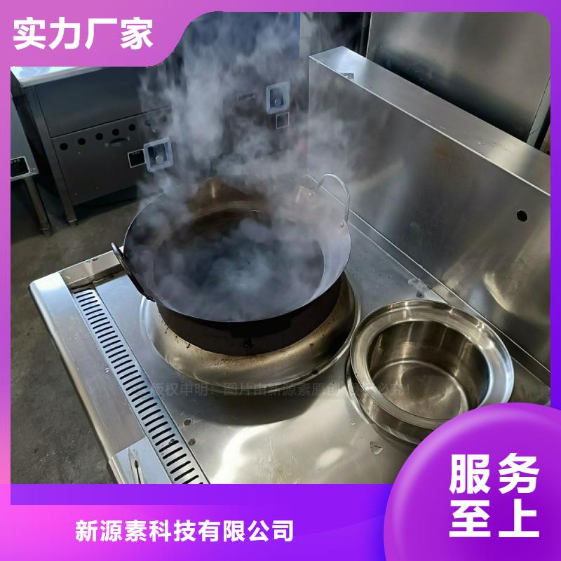 无醇燃料灶具-餐馆植物油燃料质检严格