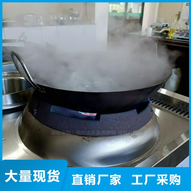 无醇燃料灶具生物燃料油款式新颖