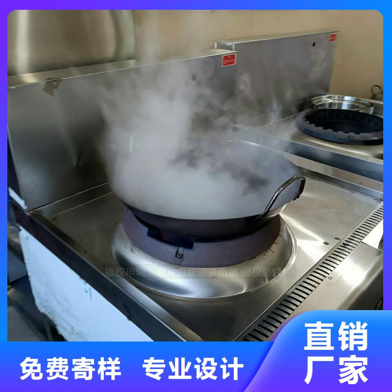 无醇燃料灶具新型无醇燃料炉具厂家自营