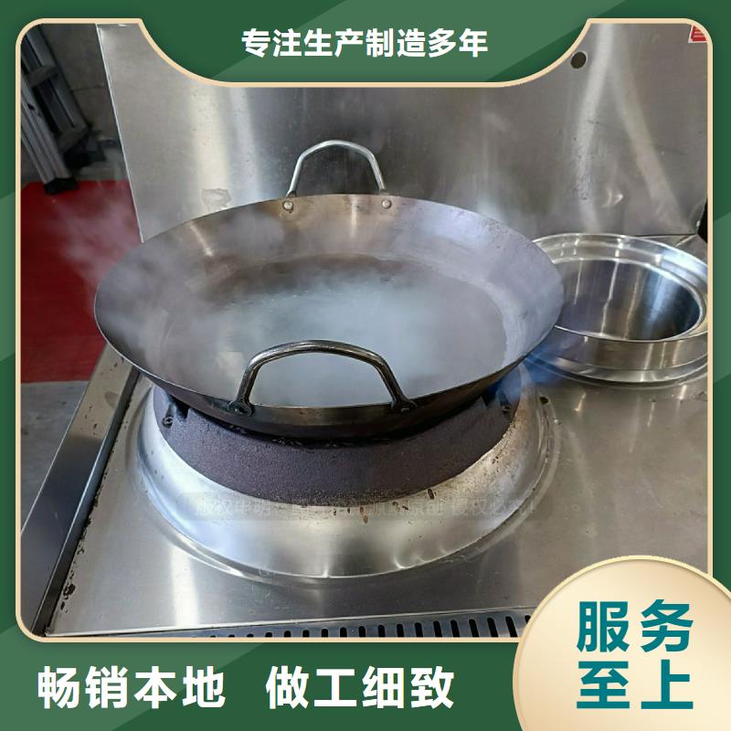 无醇燃料灶具饭店新能源植物油燃料批发货源
