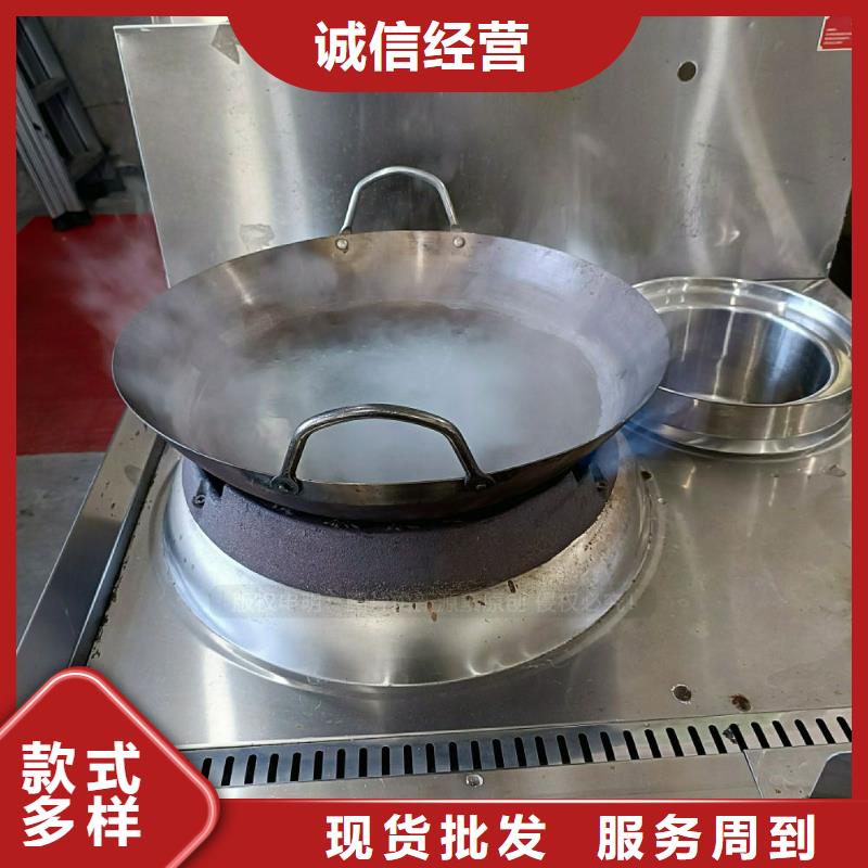 无醇燃料灶具-植物油无风机灶联系厂家