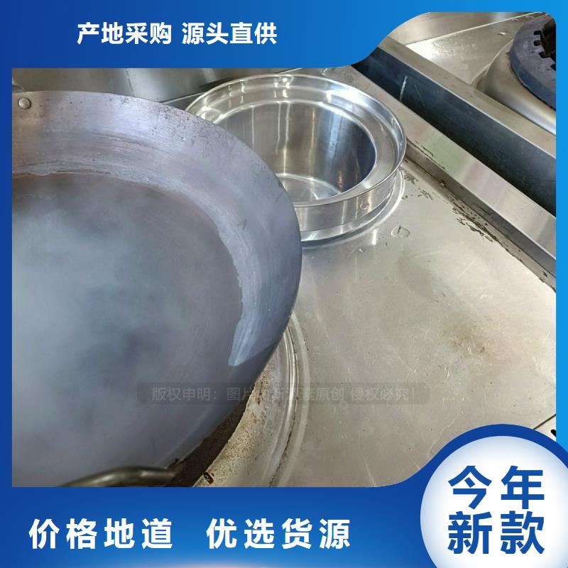 无醇燃料灶具新型无醇燃料炉具厂家自营
