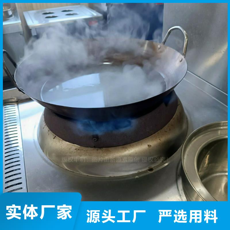 无醇燃料灶具生物燃料油款式新颖