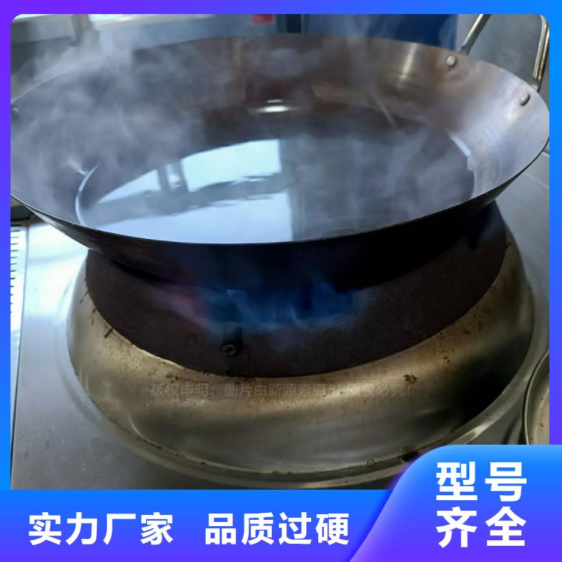 无醇燃料灶具植物油灶具一周内发货