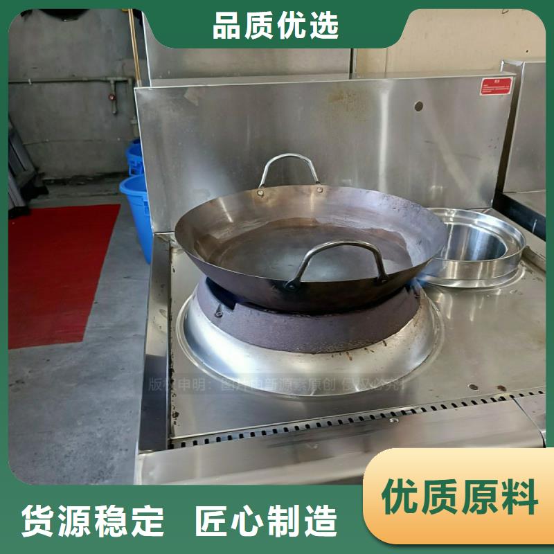 无醇燃料灶具植物油灶具一周内发货