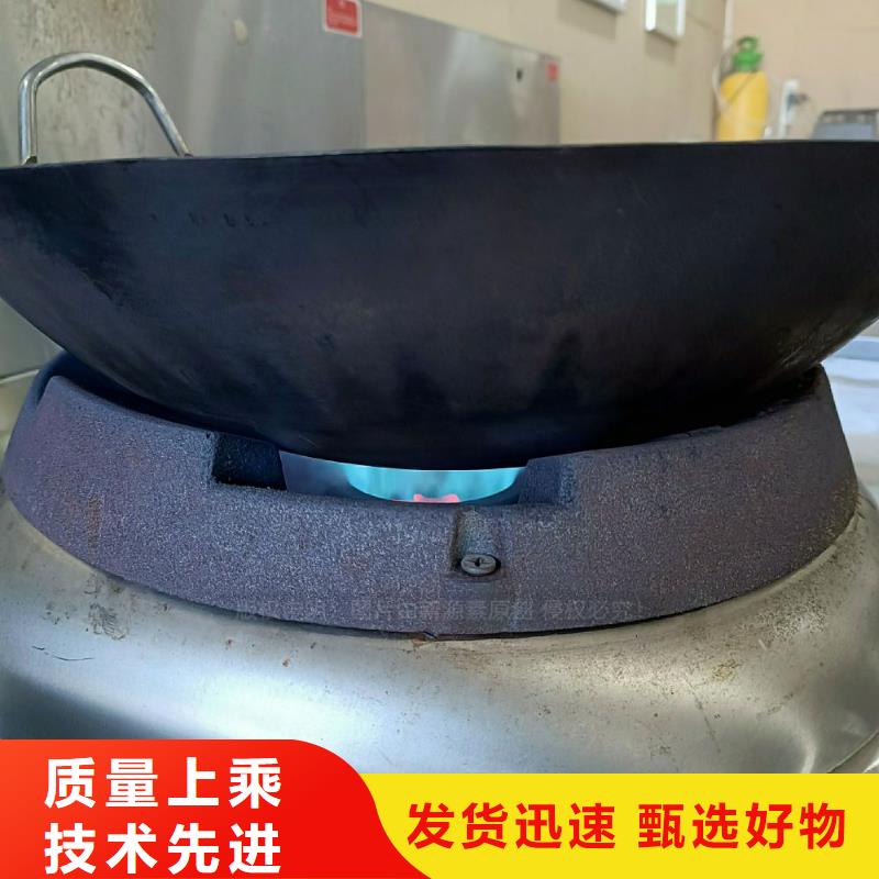 无醇燃料灶具生物燃料油款式新颖