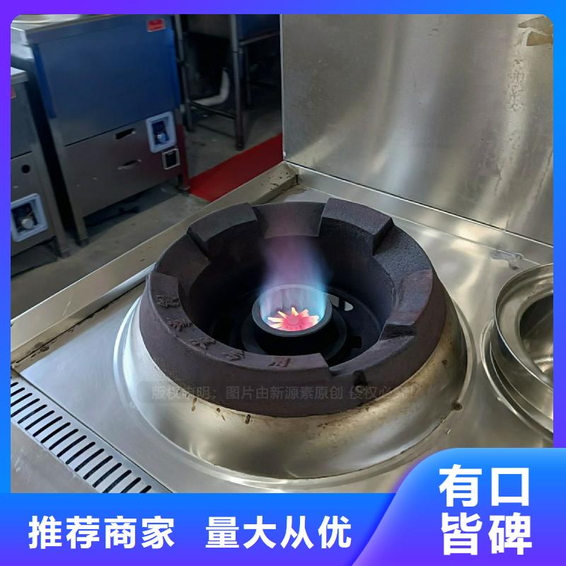 燃料植物油视频-兴化|海陵|姜堰|泰兴新源素燃料植物油_ 新源素科技(靖江市分公司)