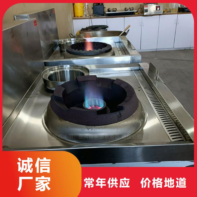 无醇燃料灶具新型无醇燃料炉具厂家自营