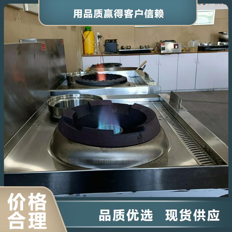 无醇燃料灶具饭店新能源植物油燃料批发货源