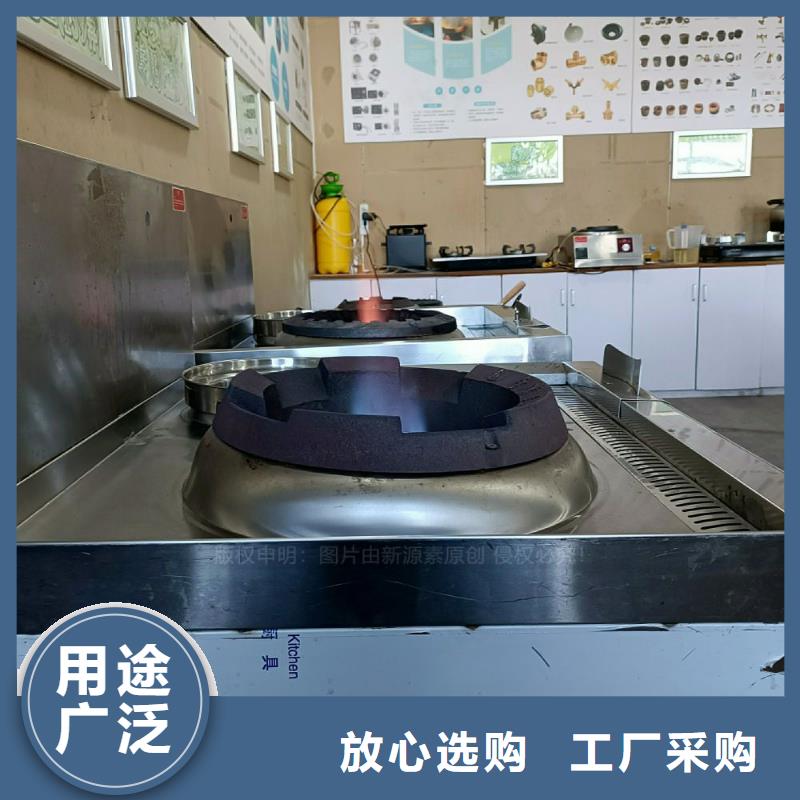 无醇燃料灶具新型无醇燃料炉具厂家自营