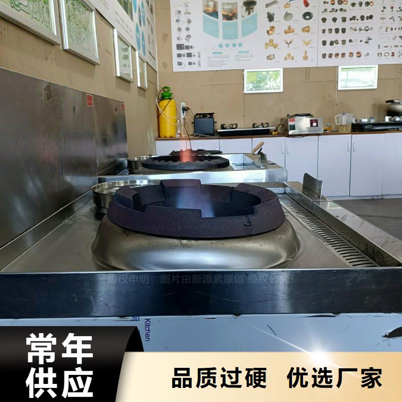 无醇燃料灶具醇基燃油家用灶款式多样