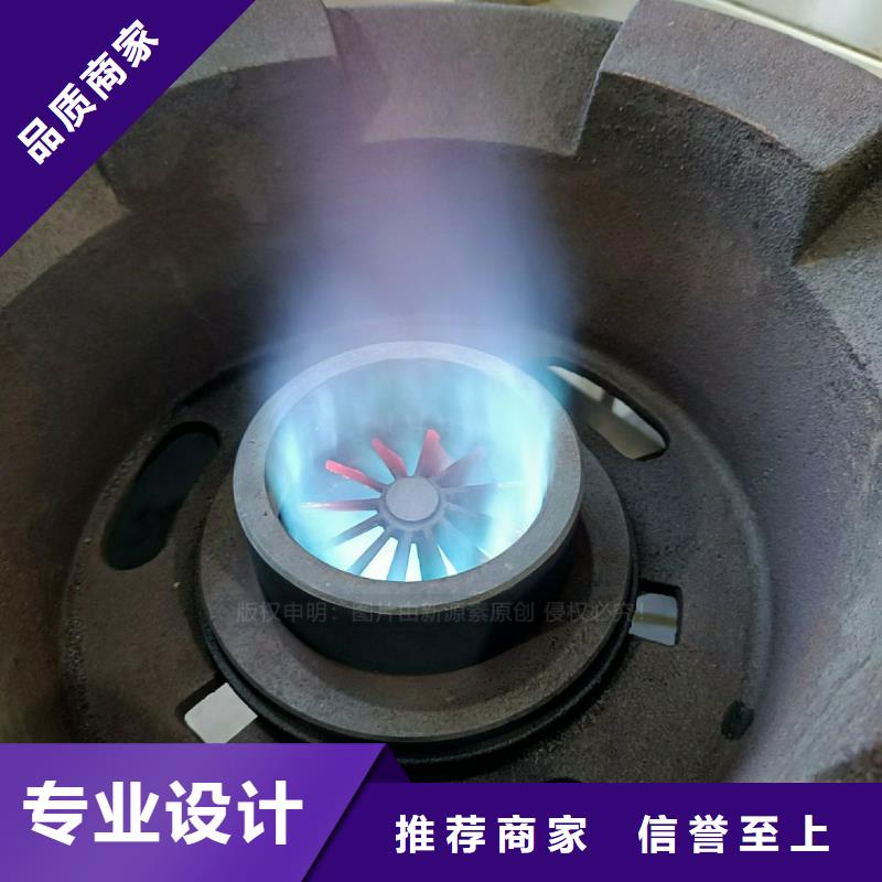 燃料植物油视频-兴化|海陵|姜堰|泰兴新源素燃料植物油_ 新源素科技(靖江市分公司)
