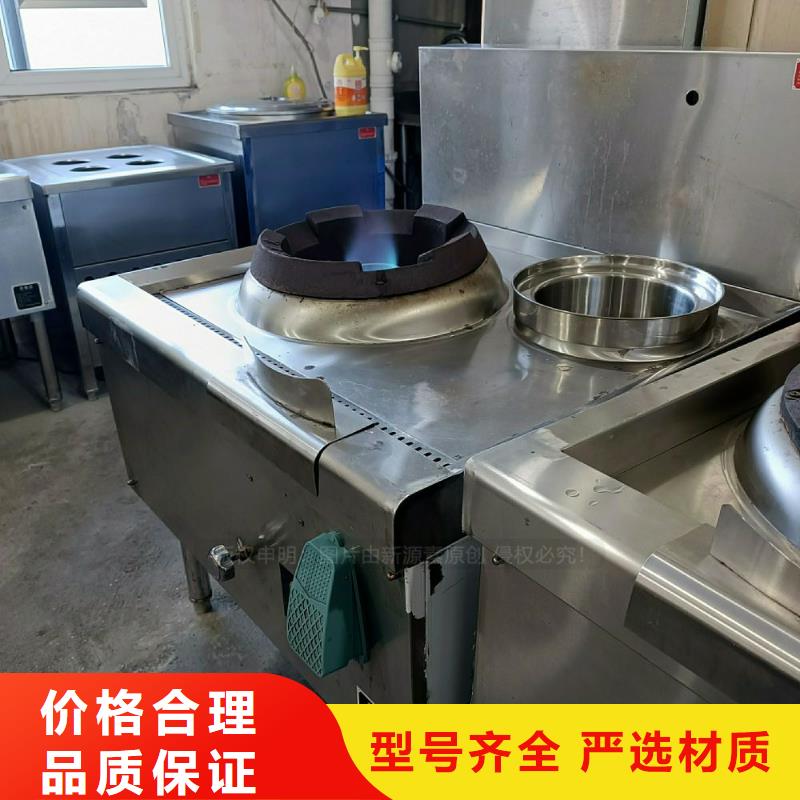 燃料植物油视频-兴化|海陵|姜堰|泰兴新源素燃料植物油_ 新源素科技(靖江市分公司)