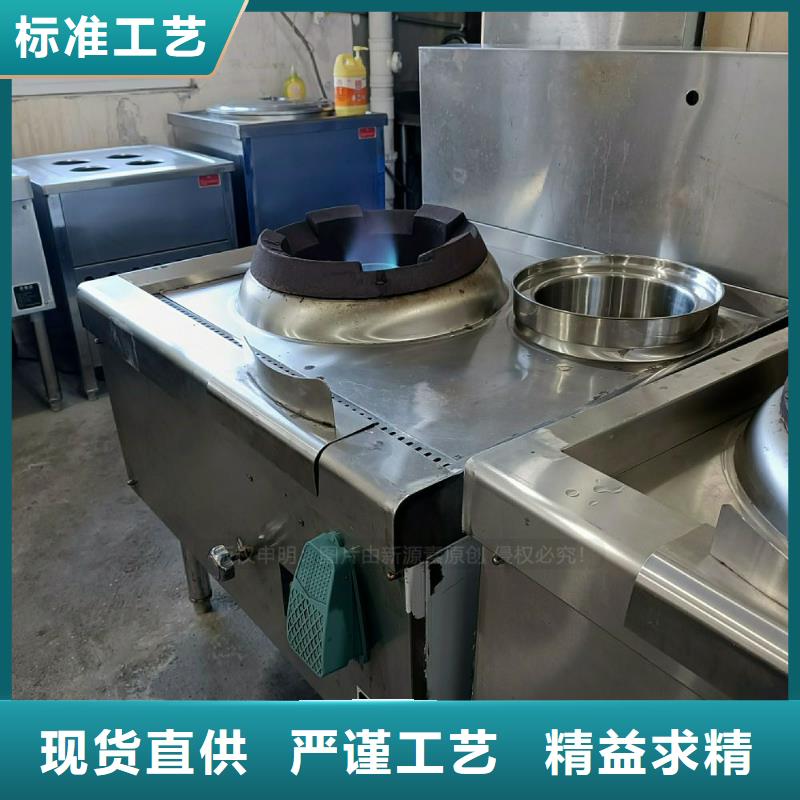 无醇燃料灶具销售的是诚信